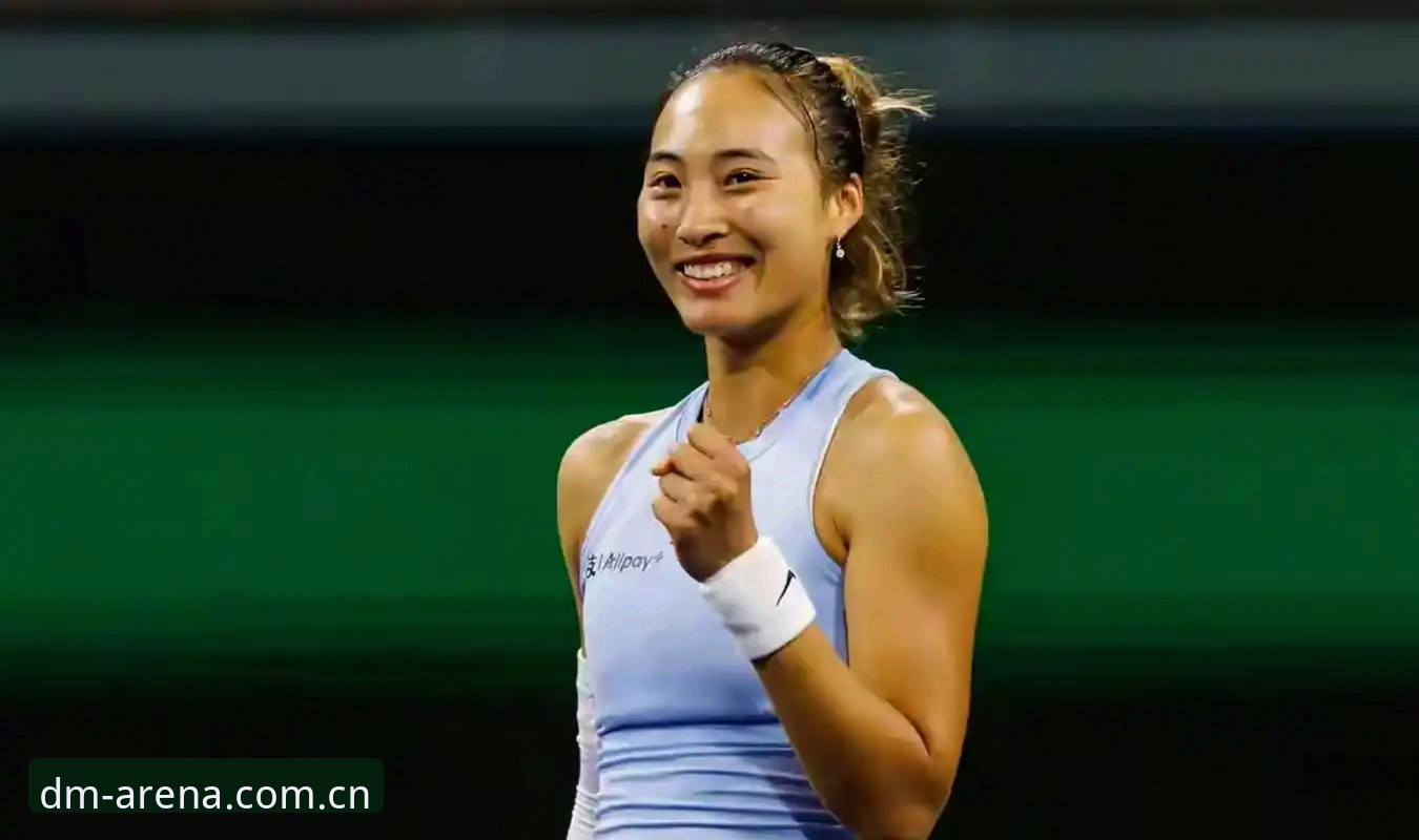 2026法网女单抽签深度评测：郑钦文保分压力下的中国金花前景分析