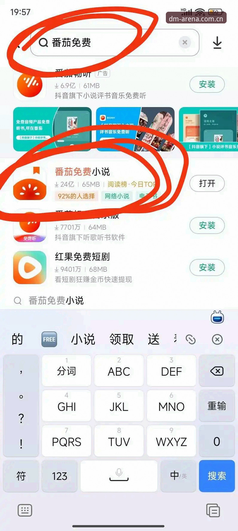 多米体育使用教程下载不了怎么办 - 多米体育(DM)官方网站 - 官方正版入口